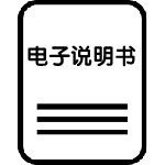 情景智能浴霸使用说明书