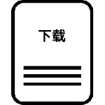 小米米家液晶小黑板-存储版使用说明书
