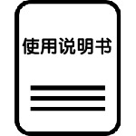 湃妮迷你宠物饮水机Pro使用说明书