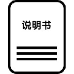 湃妮双餐喂食器使用说明书
