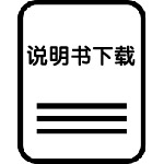 湃妮智能可视喂食器使用说明书