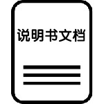 默恋 喂食器使用说明书