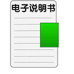 米家智能宠物喂食器2使用说明书