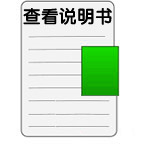 湃妮定时多餐喂食器使用说明书