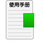 度华体能管理智能跳绳使用说明书