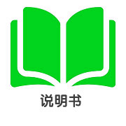 慢客肩颈抓揉按摩器T3使用说明书