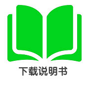 米家智能电子血压计使用说明书
