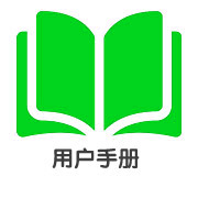 New for智能颈椎按摩仪使用说明书