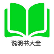 Tefeishi智能颈椎按摩仪V2使用说明书