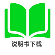 智能睡眠传感器Lunar使用说明书