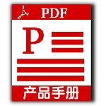 雅绅智能颈椎按摩仪使用说明书