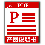 兔唯乐高背腰部按摩仪使用说明书