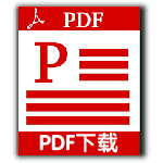 智能体脂秤M01使用说明书