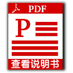 冒泡堂智能体脂秤FL549使用说明书