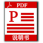 MINI肌肉按摩器使用说明书