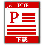 WATCH B5-736 说明书-(ODN-B99,01,zh-cn)