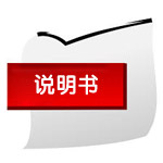 胜腾吸顶灯使用说明书