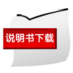 雷士吸顶灯pro使用说明书