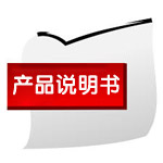 百捷血糖尿酸总胆固醇分析仪使用说明书