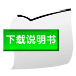 ZDQ-2111煮蛋器