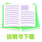 增杰家用体脂秤ADL-26M使用说明书