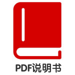 邦先生智能晾衣机-消毒款3使用说明书
