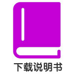 名匠系列 L2.128.5.12.7