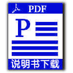 FLE-2008EW使用说明书