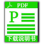 电视盒子遥控使用说明书