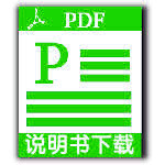 欧仕恒智能窗帘电机(WIFI)使用说明书