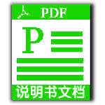 俏蜻蜓智能灭蚊灯PRO QQT-M6使用说明书
