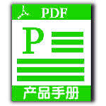 艾德智能窗帘使用说明书