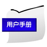 松下台灯pro+使用说明书