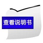 YSC‐8703/8251