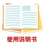 空气净化器遥控使用说明书