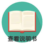 泰和美冷暖床垫青春版使用说明书