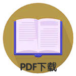 月影智能LED吊灯使用说明书