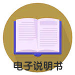 西顿舍见PLC磁吸灯(调色)使用说明书