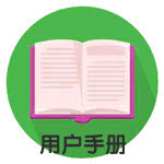 MPE智能床垫使用说明书