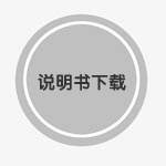 米家透明蒸汽电饭煲使用说明书
