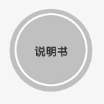 云米AI洗碗机Super使用说明书