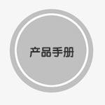 追觅X10 尊享版使用说明书
