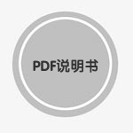 追觅X10使用说明书