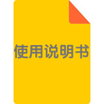 LONINK二键开关（WiFi）使用说明书