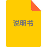 领普单火墙壁开关MESH(双键)使用说明书