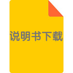 苏米智能开关（零火二键）使用说明书