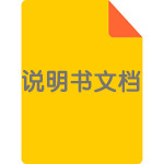 魔力云三开智能开关使用说明书