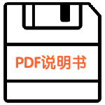 RJ智能三键开关Mesh版使用说明书