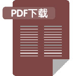 方舟鱼智能墙壁开关H4(零火三键版)使用说明书
