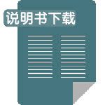 湃妮智能灭菌除臭器 Pro使用说明书
